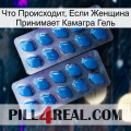 Что Происходит, Если Женщина Принимает Камагра Гель viagra2